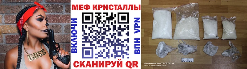 Наркошоп купить КОКАИН  СК  Канабис  Мефедрон  Зеленогорск