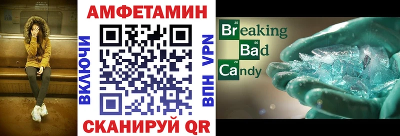 Купить где  Зеленогорск  АМФ 97% 