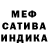 МЕФ мука Sea 29