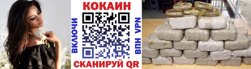 Купить  Зеленогорск  КОКАИН Эквадор 