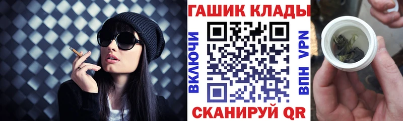Купить закладки  Зеленогорск  Гашиш Premium 