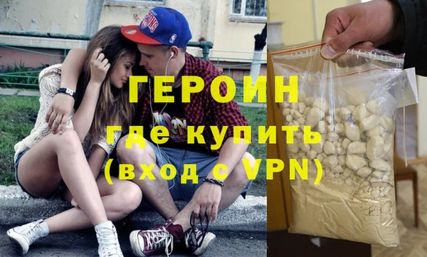 эйфоретик Инта