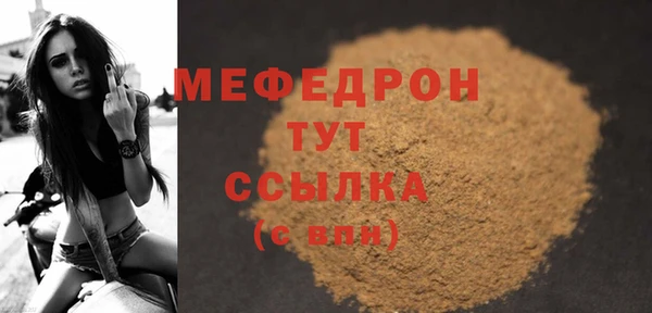 эйфоретик Инта