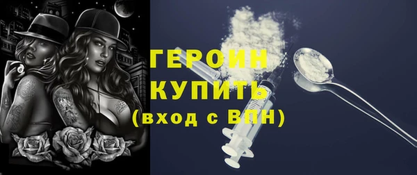 эйфоретик Инта