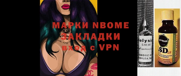 а пвп мука Инсар
