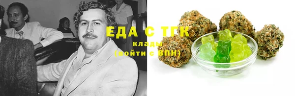 эйфоретик Инта
