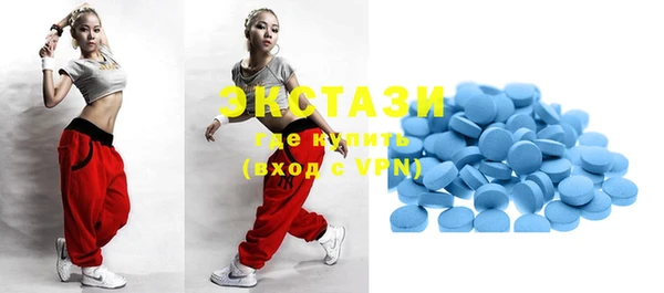 эйфоретик Инта