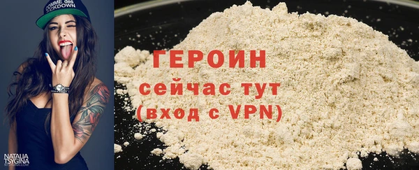 эйфоретик Инта