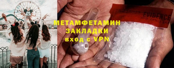 эйфоретик Инта