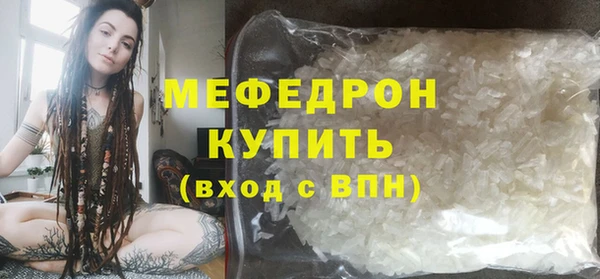 а пвп мука Инсар