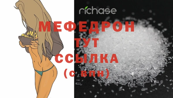 а пвп мука Инсар