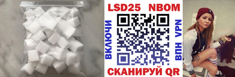 LSD-25 экстази кислота  Купить закладки  Зеленогорск 