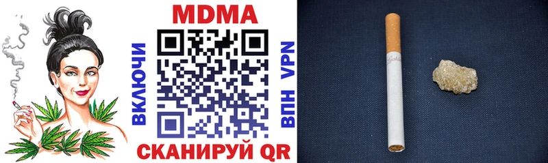 МДМА VHQ  Купить  Зеленогорск 