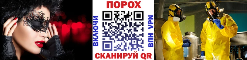 МЕТАМФЕТАМИН кристалл Купить закладки Зеленогорск