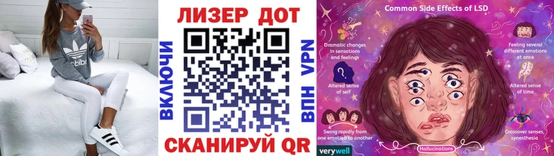 Марки N-bome 1,5мг  Купить закладки  Зеленогорск 