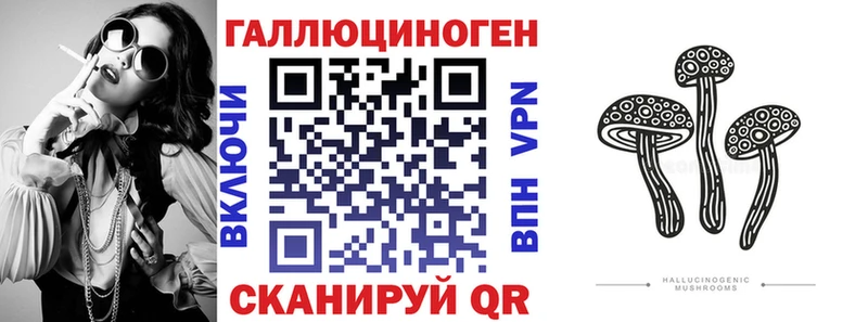 Купить  Зеленогорск  Галлюциногенные грибы мухоморы 
